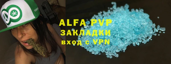 ALPHA-PVP Белоозёрский