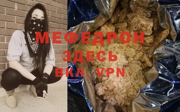 ALPHA-PVP Белоозёрский