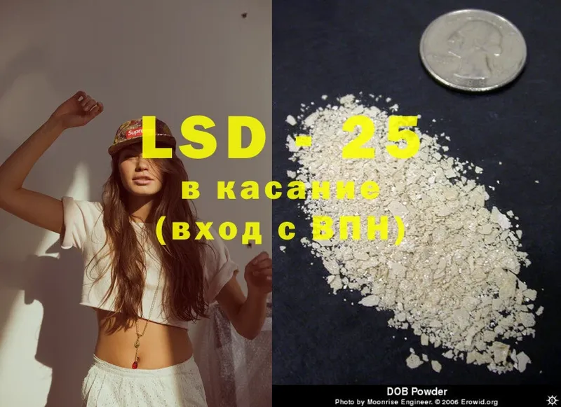 Лсд 25 экстази ecstasy  Калязин 