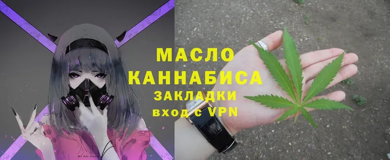 MEGA ССЫЛКА  Калязин  ТГК Wax 